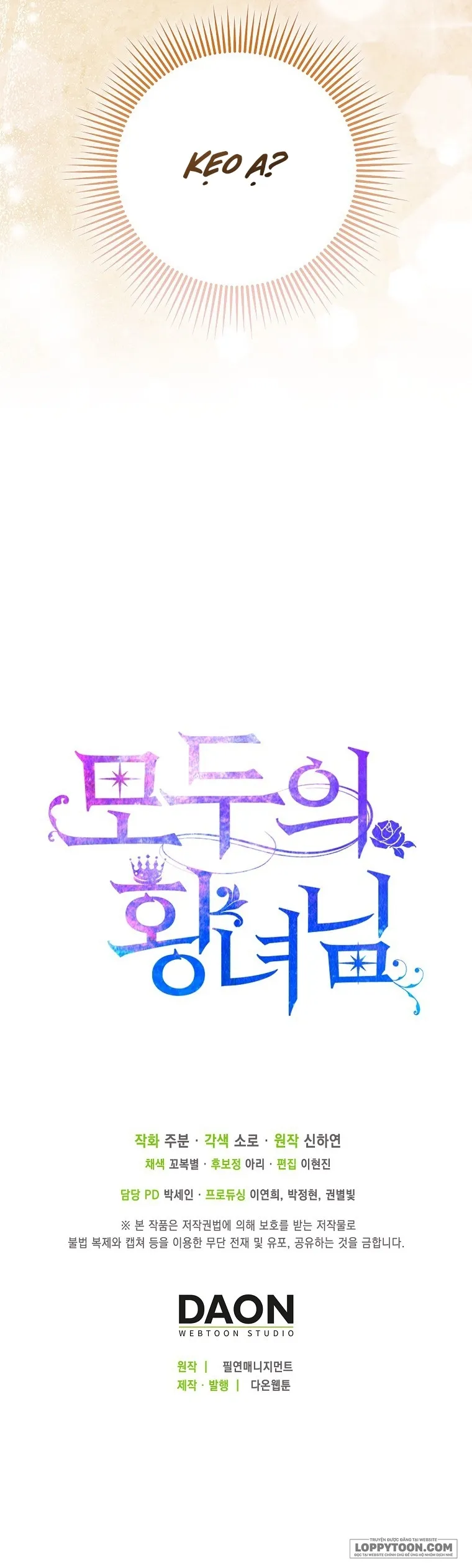 Nàng Công Chúa Của Mọi Người - Chap 12 - Trang 42