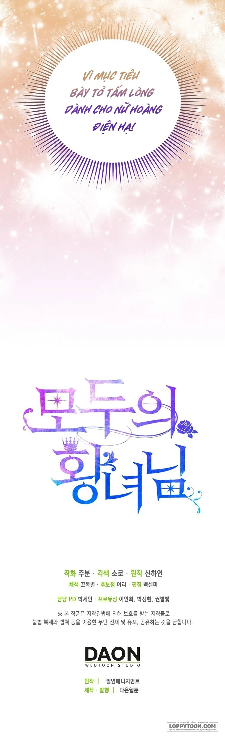 Nàng Công Chúa Của Mọi Người - Chap 13 - Trang 42