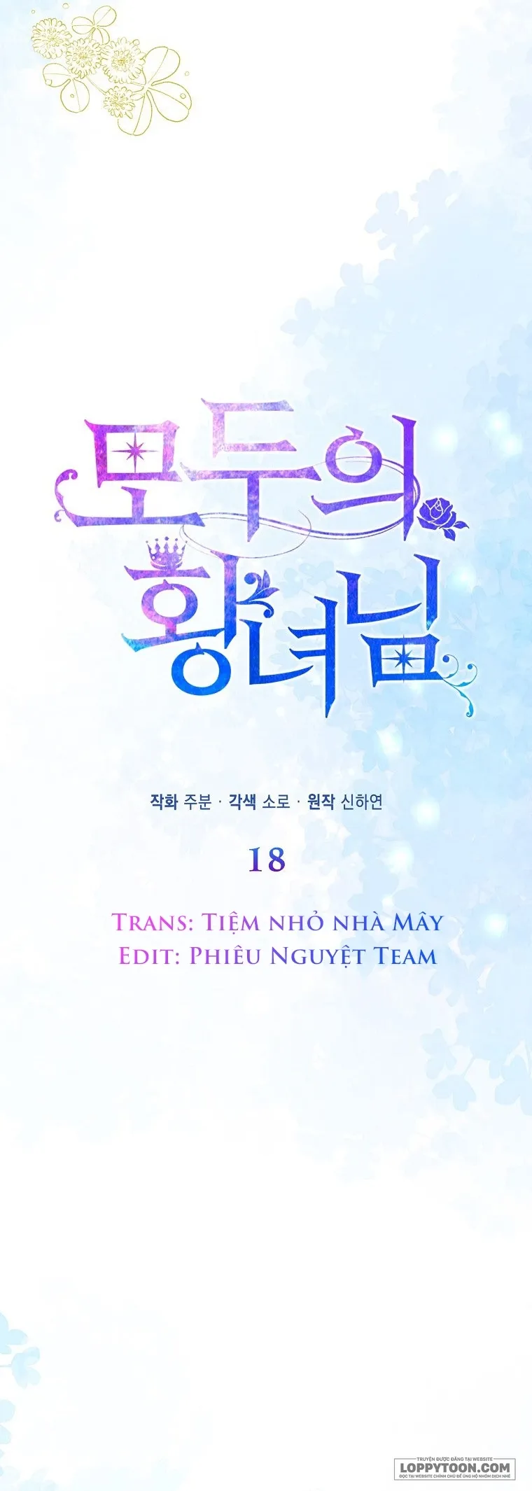 Nàng Công Chúa Của Mọi Người - Chap 18 - Trang 8