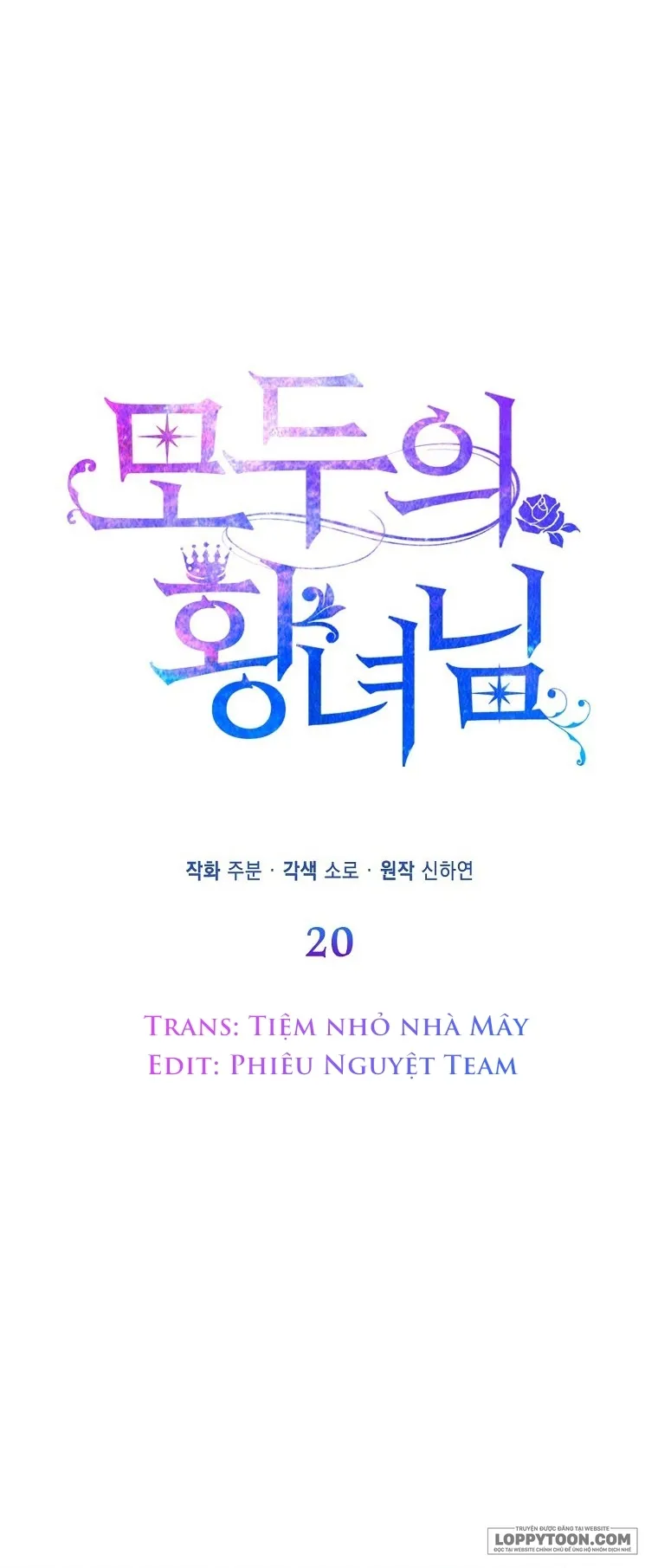 Nàng Công Chúa Của Mọi Người - Chap 20 - Trang 8