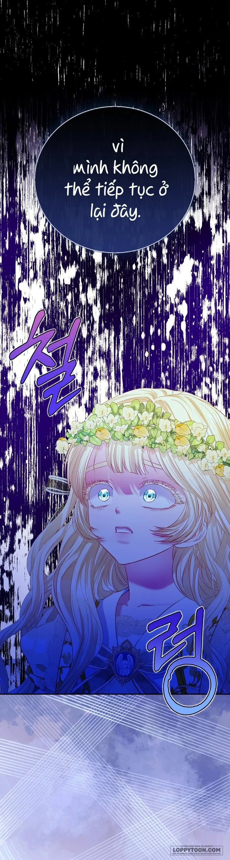 Nàng Công Chúa Của Mọi Người - Chap 26 - Trang 1