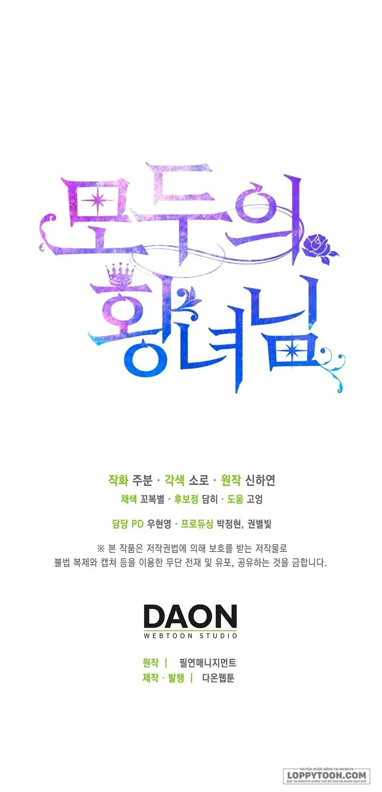 Nàng Công Chúa Của Mọi Người - Chap 27 - Trang 56