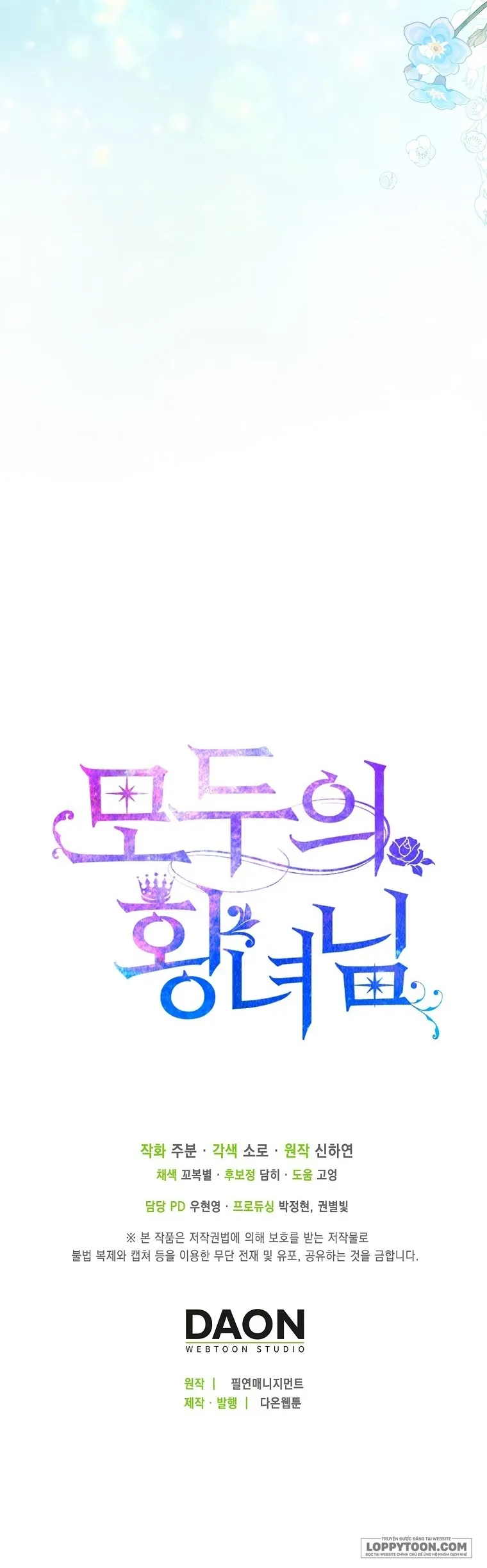 Nàng Công Chúa Của Mọi Người - Chap 28 - Trang 46