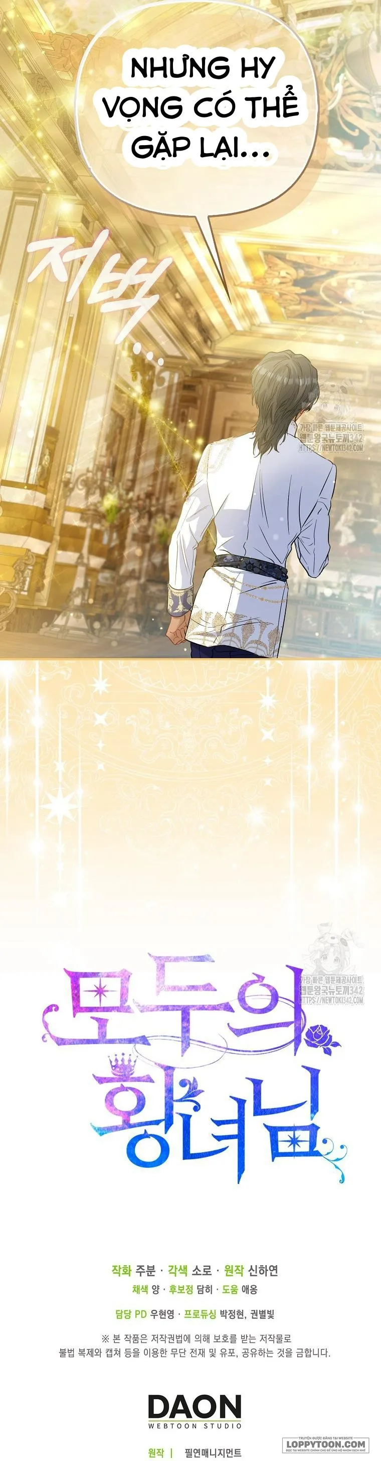 Nàng Công Chúa Của Mọi Người - Chap 56 - Trang 43