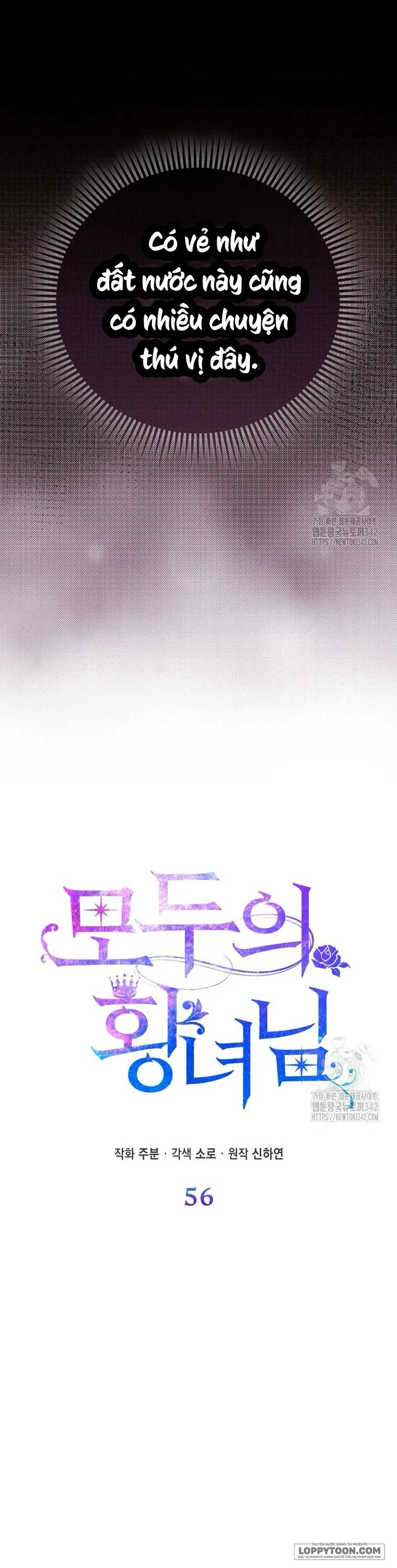 Nàng Công Chúa Của Mọi Người - Chap 56 - Trang 8