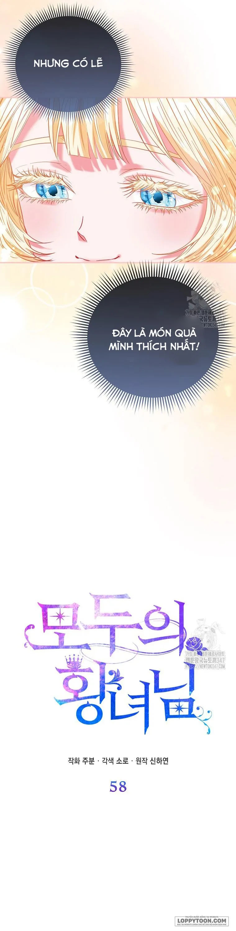 Nàng Công Chúa Của Mọi Người - Chap 58 - Trang 11