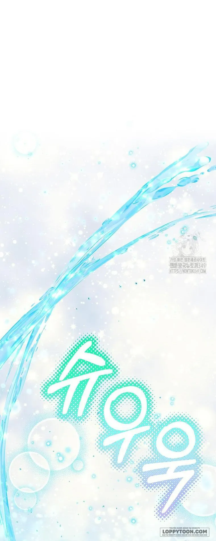 Nàng Công Chúa Của Mọi Người - Chap 60 - Trang 12