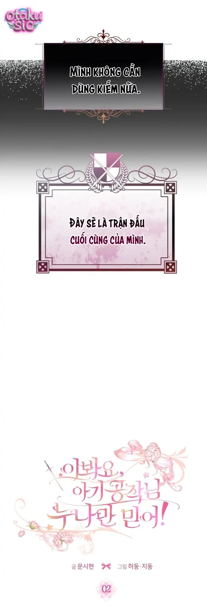 Này Tiểu Công Tước Chỉ Cần Tin Tưởng Tôi!!! - Chap 2 - Trang 17