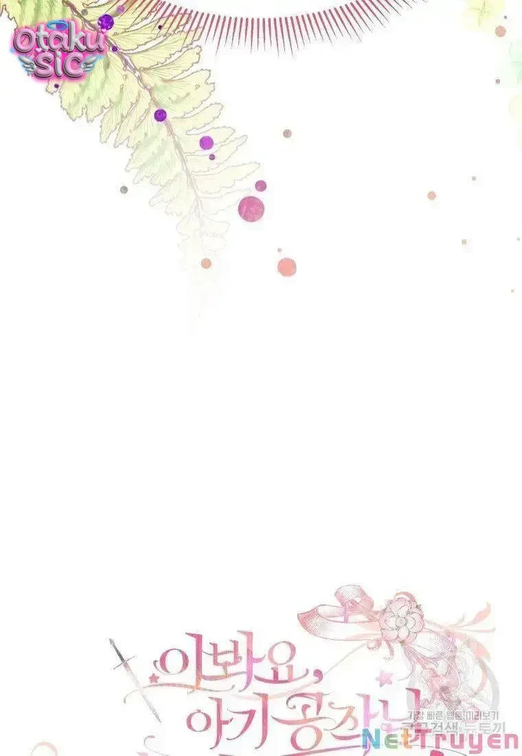Này Tiểu Công Tước Chỉ Cần Tin Tưởng Tôi!!! - Chap 23 - Trang 79