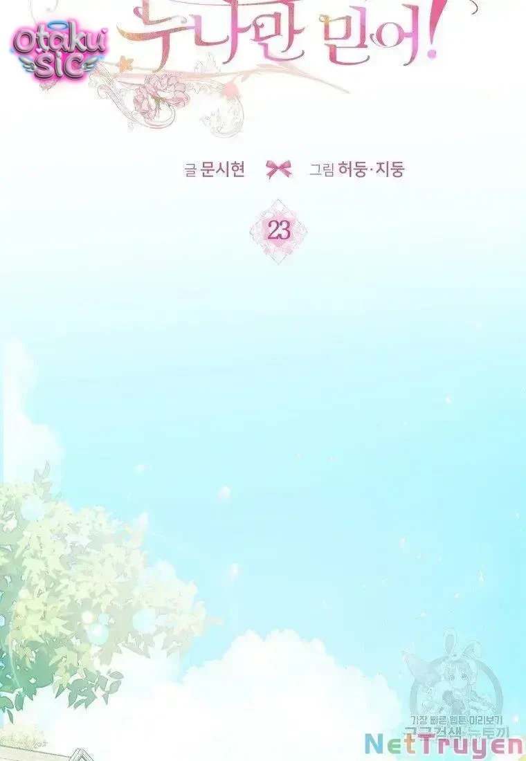Này Tiểu Công Tước Chỉ Cần Tin Tưởng Tôi!!! - Chap 23 - Trang 80