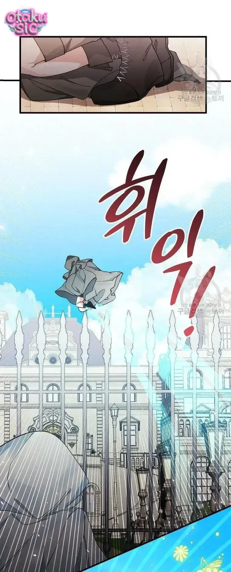 Này Tiểu Công Tước Chỉ Cần Tin Tưởng Tôi!!! - Chap 24 - Trang 67