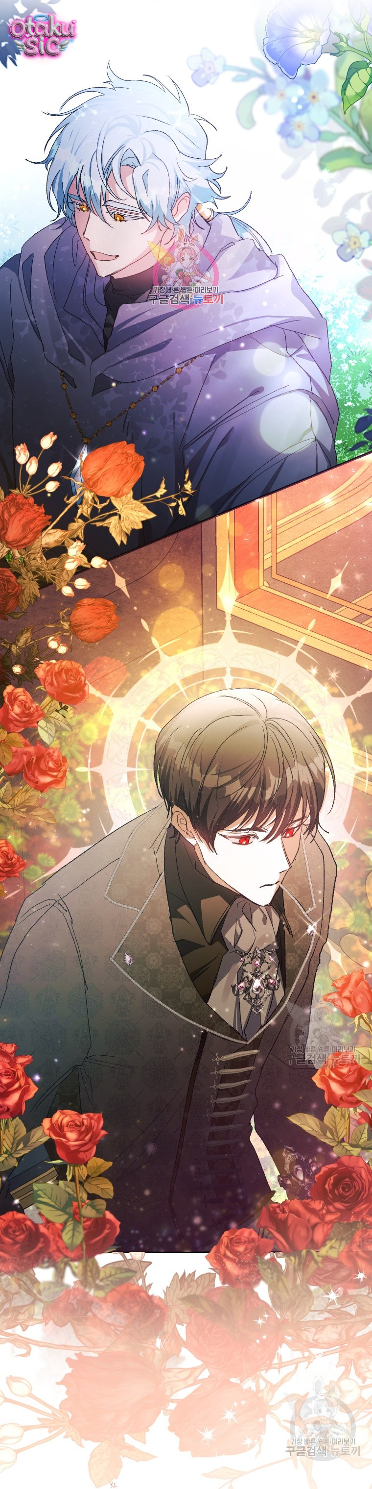 Này Tiểu Công Tước Chỉ Cần Tin Tưởng Tôi!!! - Chap 64 - Trang 3
