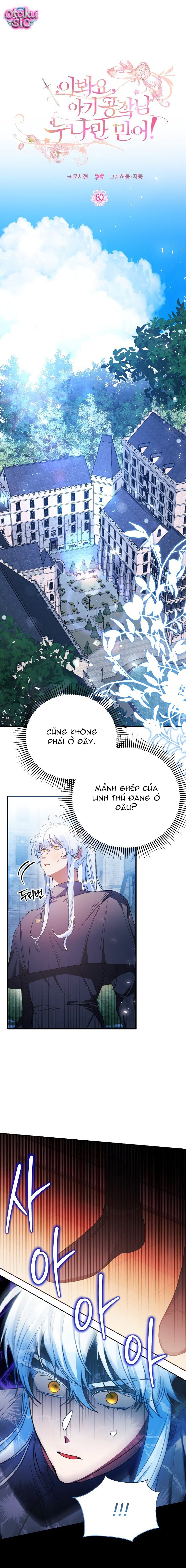 Này Tiểu Công Tước Chỉ Cần Tin Tưởng Tôi!!! - Chap 80 - Trang 8