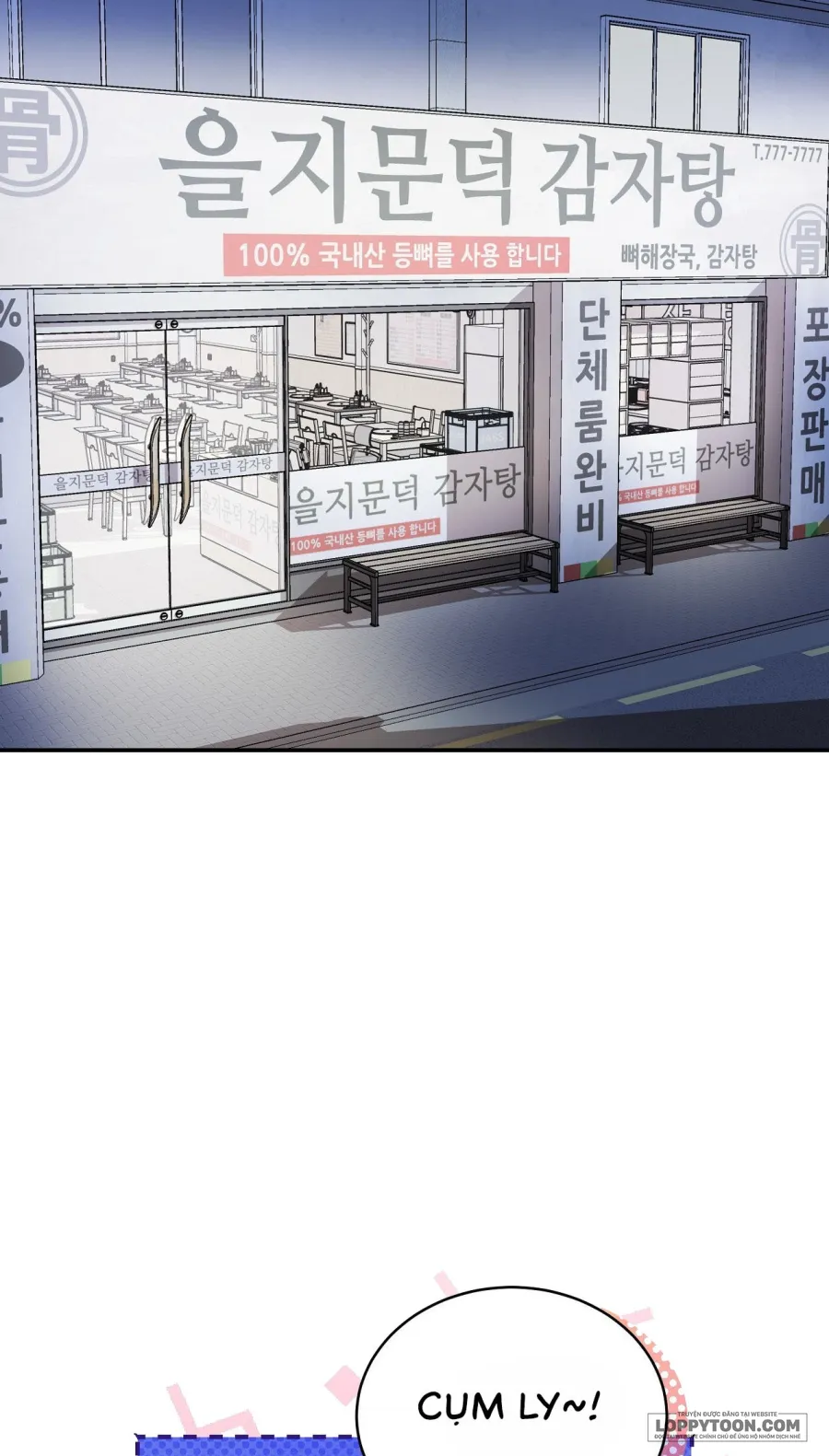 Người Bạn Thanh Mai Trúc Mã Tính Theo Giá Thị Trường - Chap 2 - Trang 26