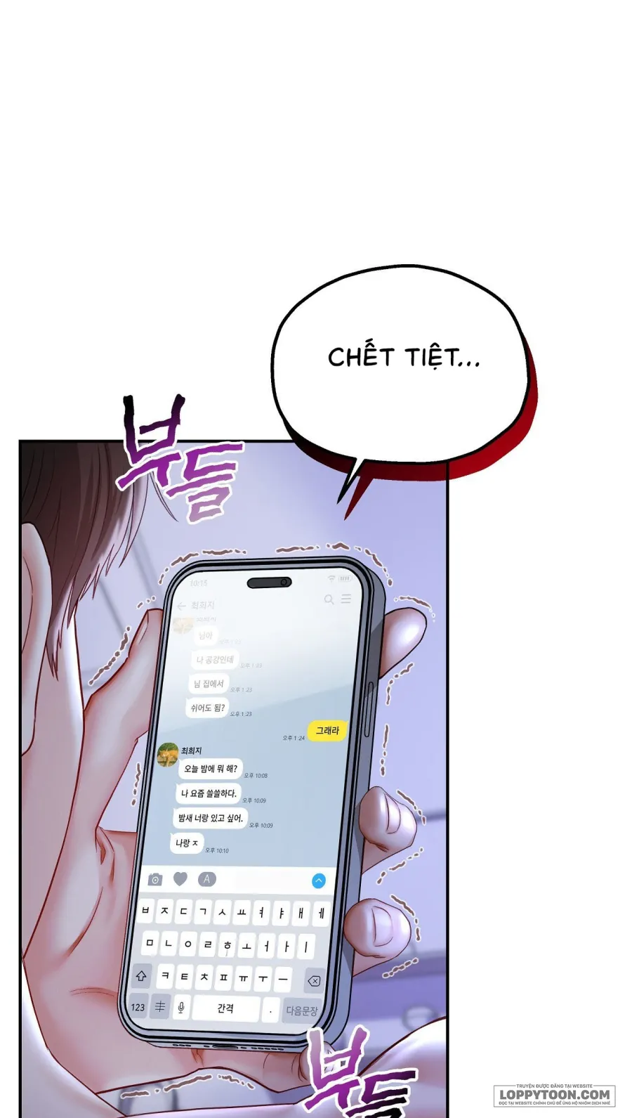 Người Bạn Thanh Mai Trúc Mã Tính Theo Giá Thị Trường - Chap 3 - Trang 1