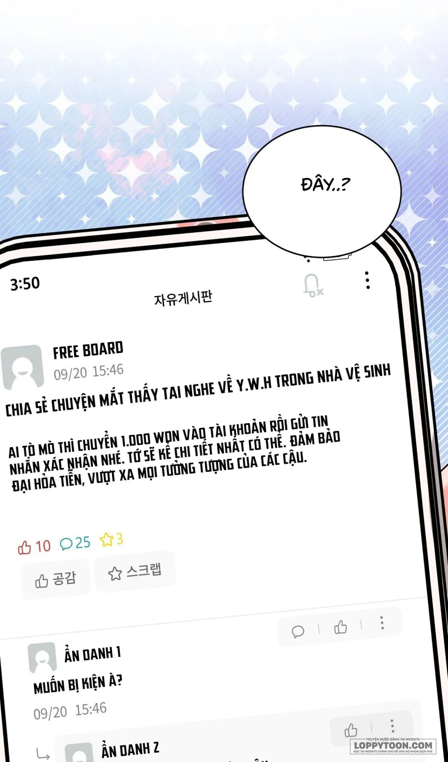 Người Bạn Thanh Mai Trúc Mã Tính Theo Giá Thị Trường - Chap 3 - Trang 81