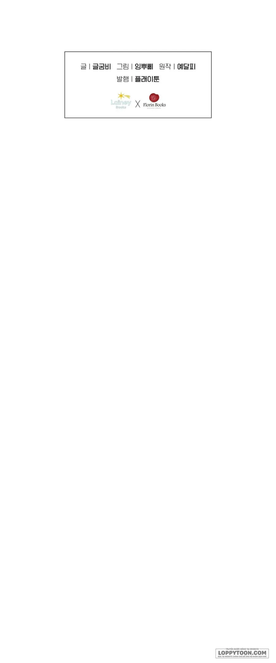 Người Bạn Thanh Mai Trúc Mã Tính Theo Giá Thị Trường - Chap 4 - Trang 100