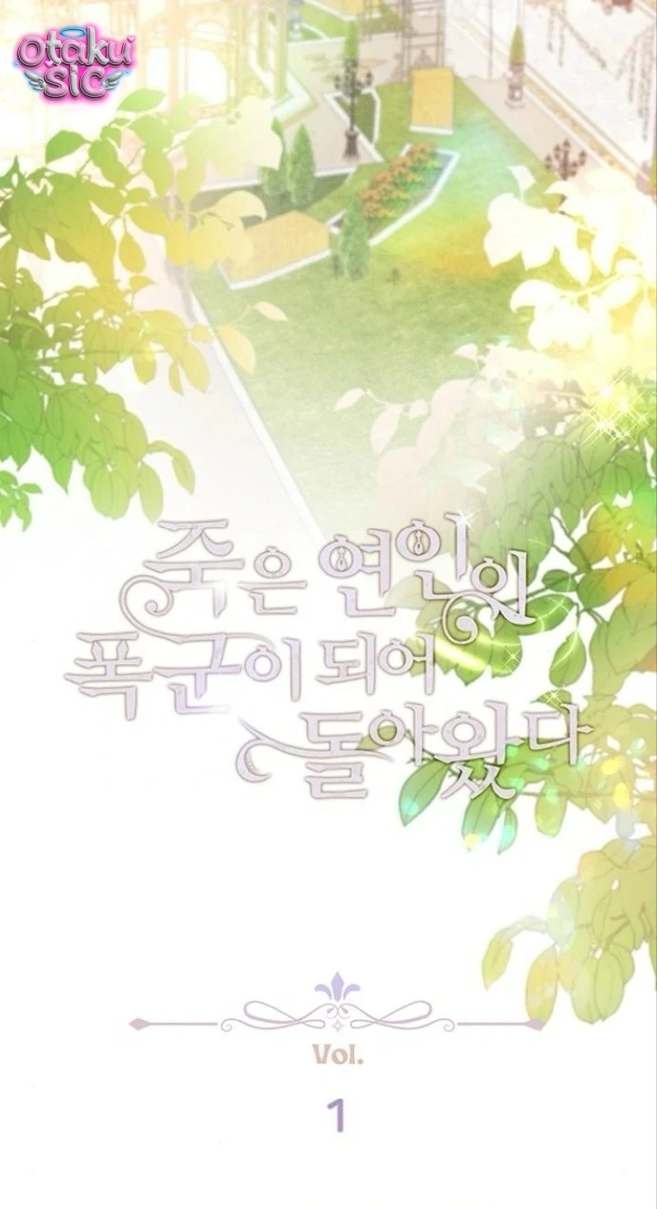 Người Yêu Đã Chết Của Tôi Đã Trở Thành Bạo Quân - Chap 1 - Trang 2