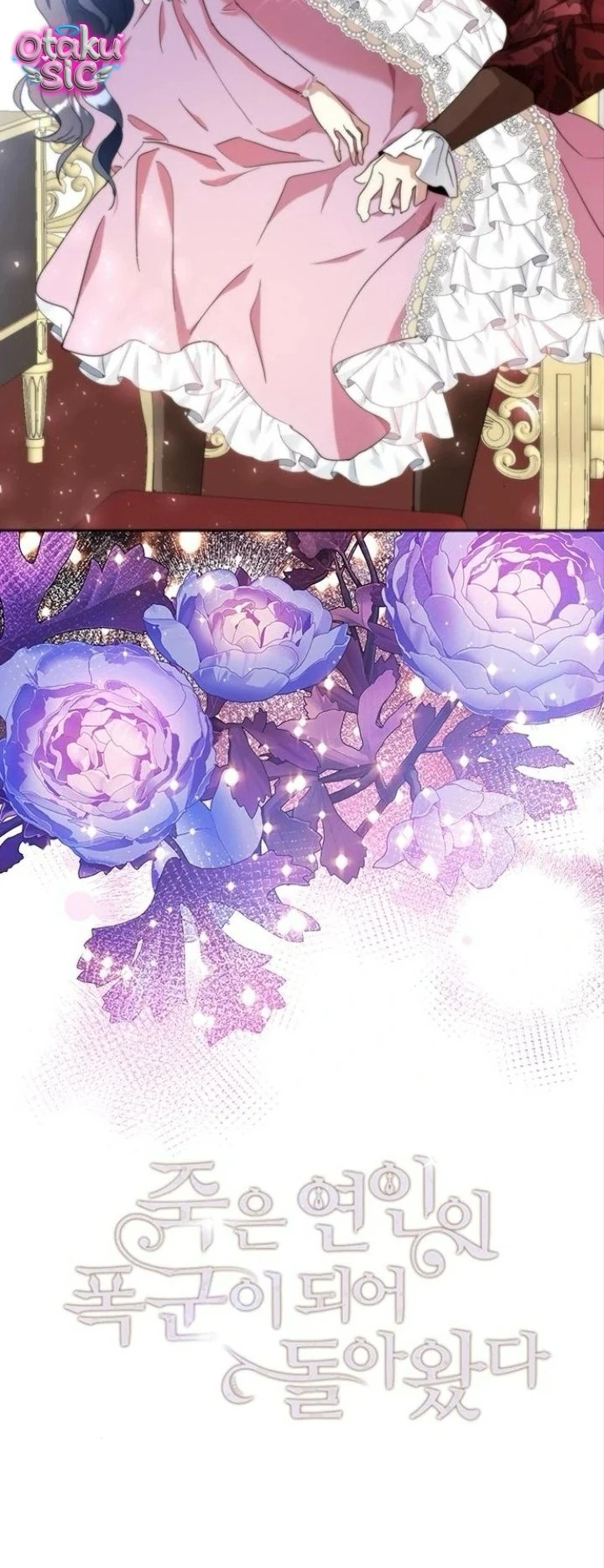 Người Yêu Đã Chết Của Tôi Đã Trở Thành Bạo Quân - Chap 12 - Trang 7