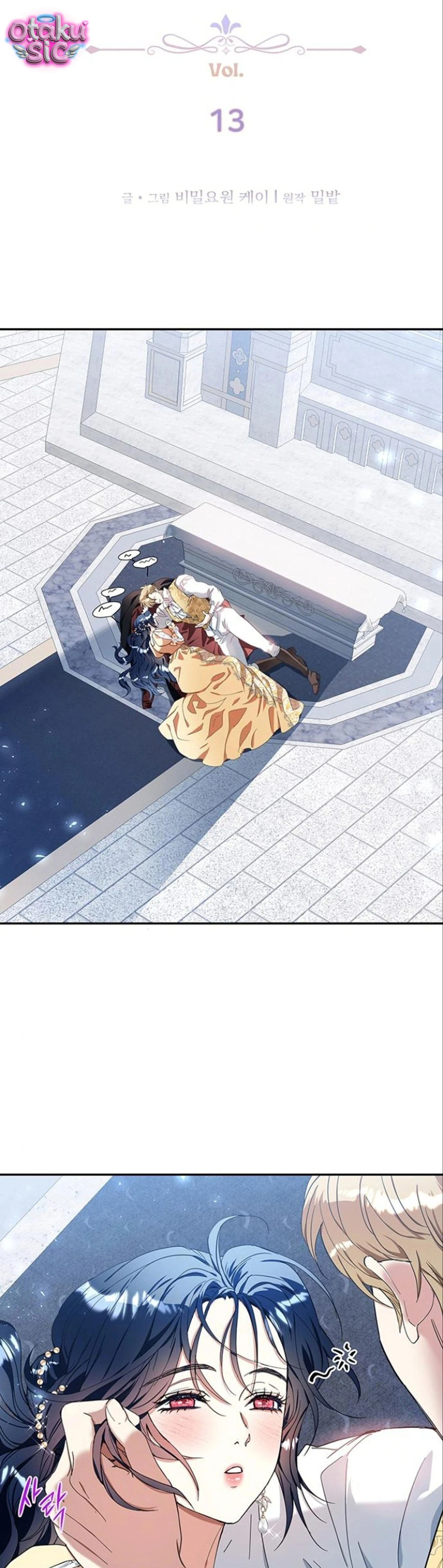 Người Yêu Đã Chết Của Tôi Đã Trở Thành Bạo Quân - Chap 13 - Trang 11