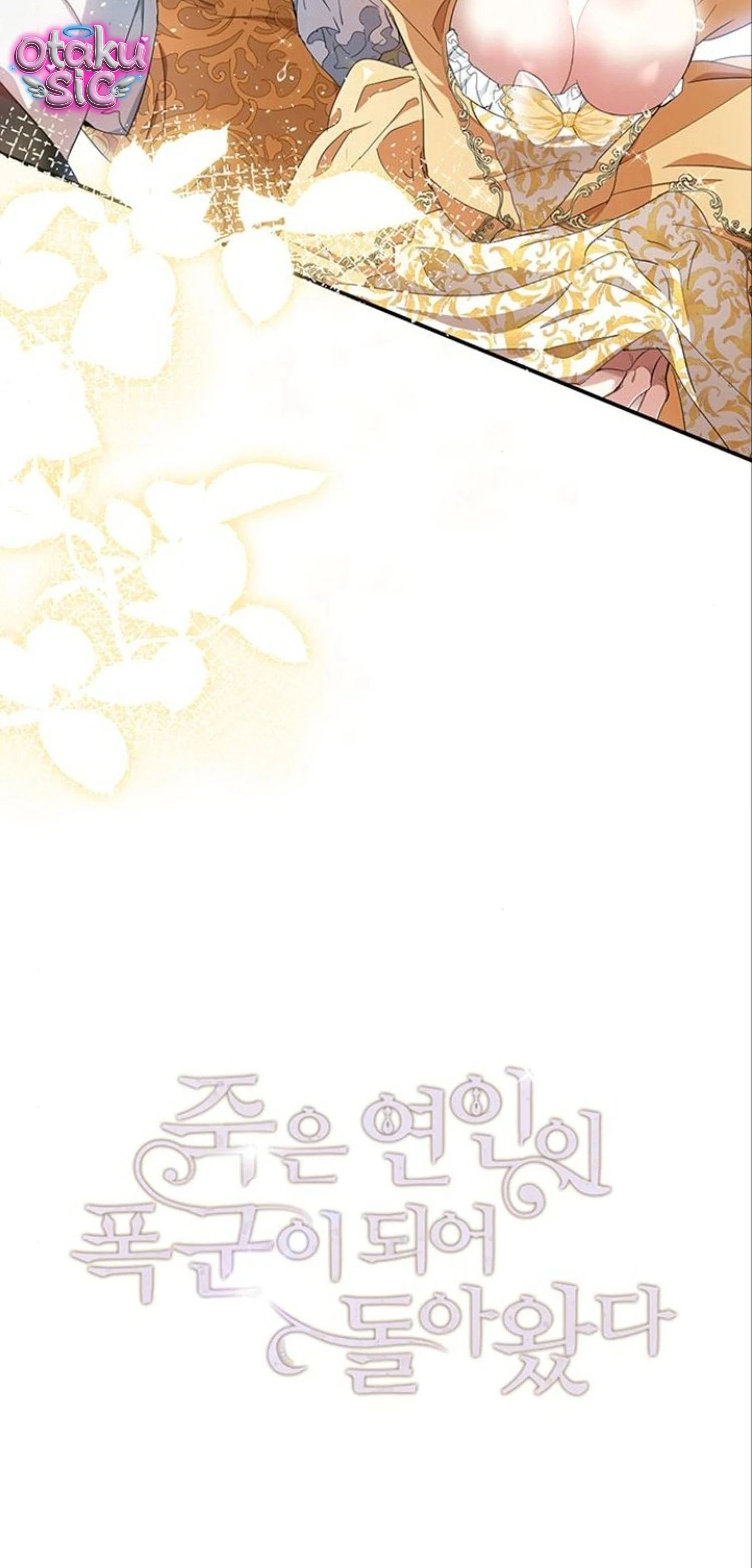 Người Yêu Đã Chết Của Tôi Đã Trở Thành Bạo Quân - Chap 13 - Trang 10