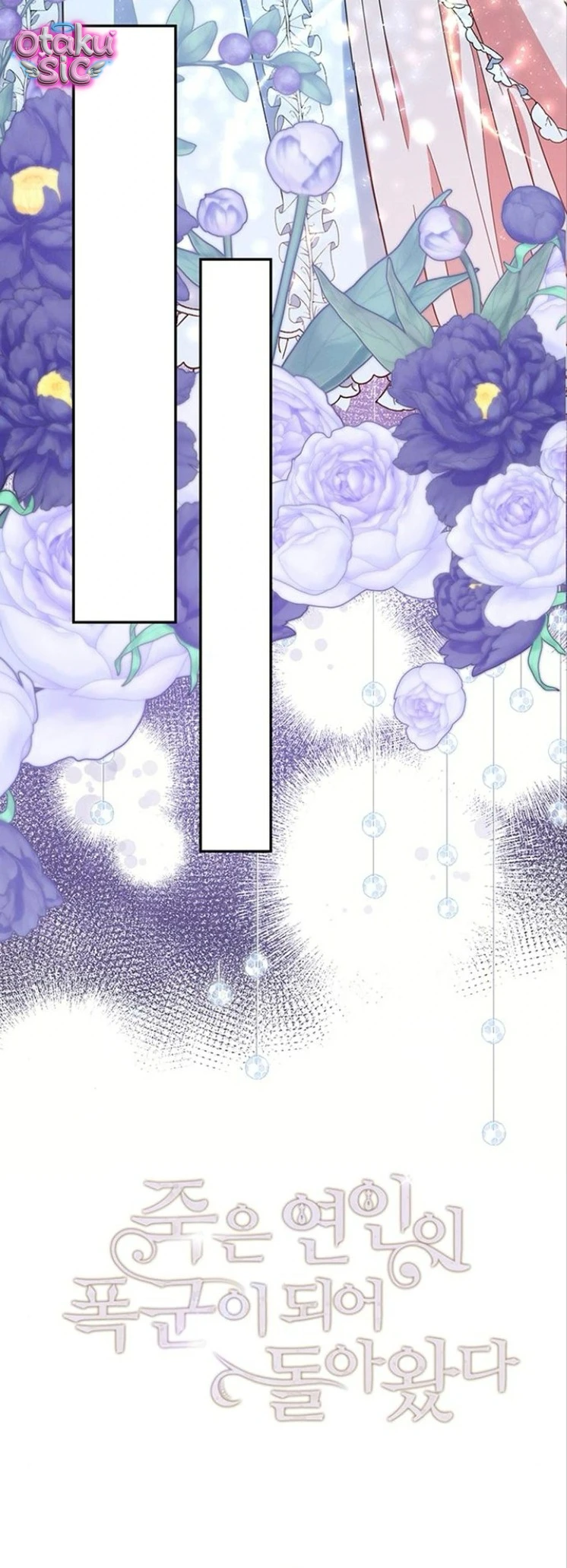 Người Yêu Đã Chết Của Tôi Đã Trở Thành Bạo Quân - Chap 14 - Trang 14