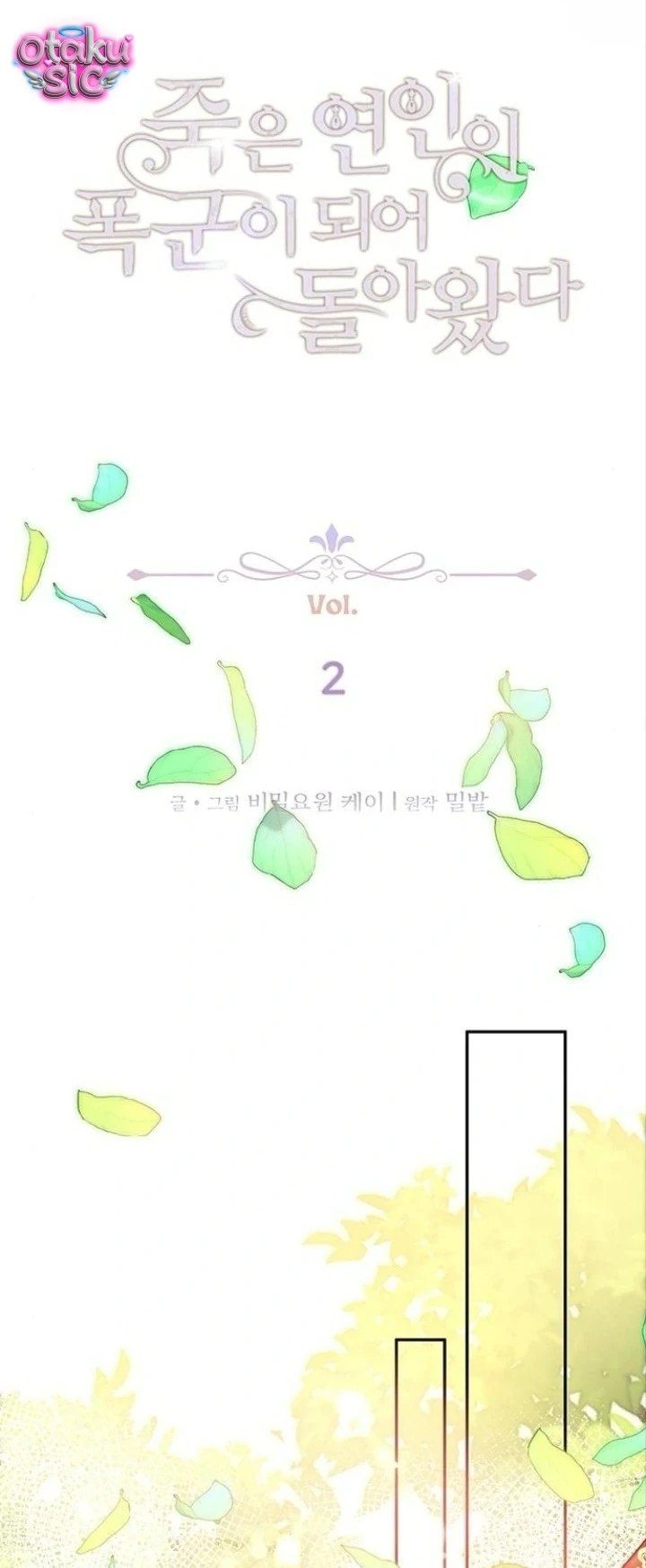 Người Yêu Đã Chết Của Tôi Đã Trở Thành Bạo Quân - Chap 2 - Trang 14