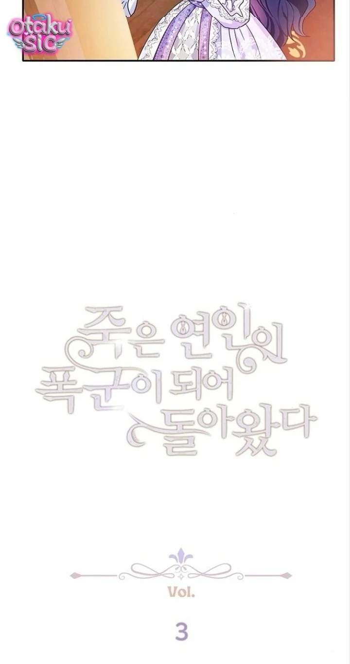 Người Yêu Đã Chết Của Tôi Đã Trở Thành Bạo Quân - Chap 3 - Trang 4