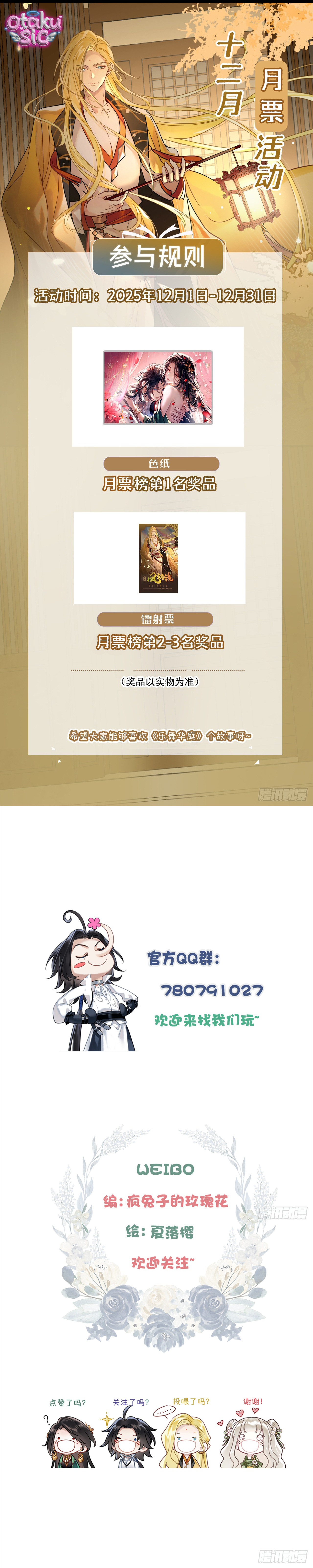 Nhạc Vũ Hoa Đình - Chap 28 - Trang 19