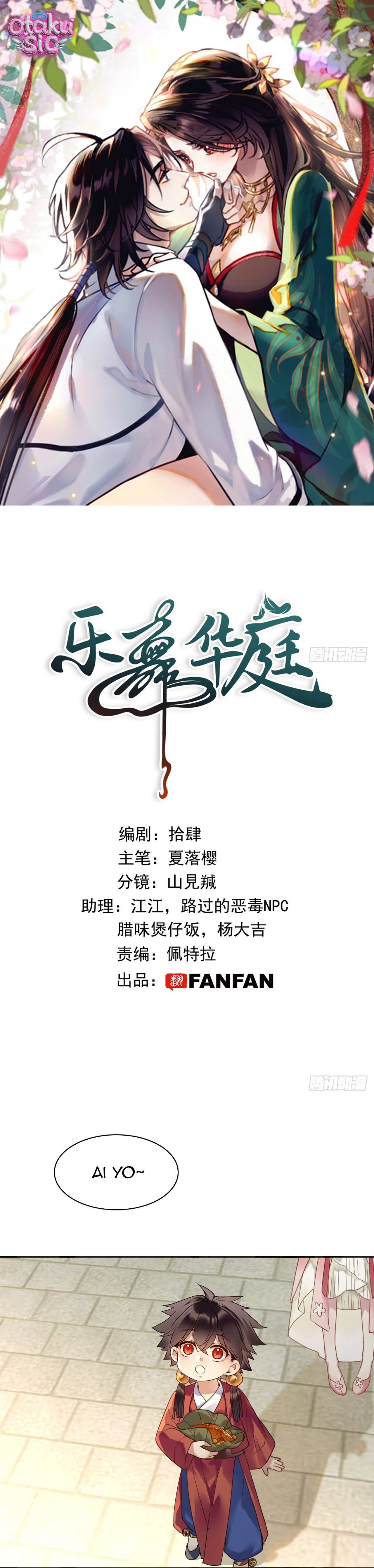 Nhạc Vũ Hoa Đình - Chap 31 - Trang 1