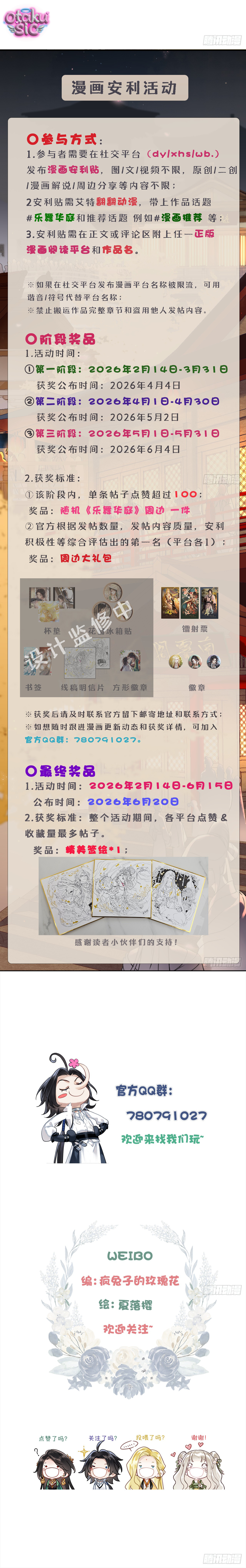Nhạc Vũ Hoa Đình - Chap 36 - Trang 21