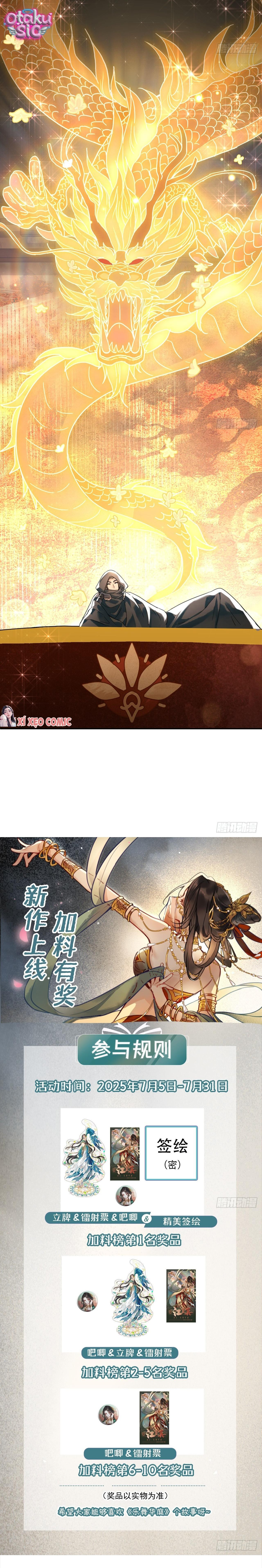 Nhạc Vũ Hoa Đình - Chap 6 - Trang 20