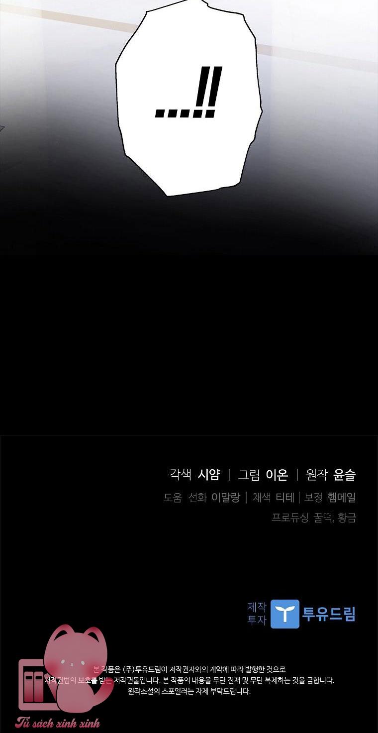 Nhận Nuôi Người Cha Phản Diện - Chap 34 - Trang 77