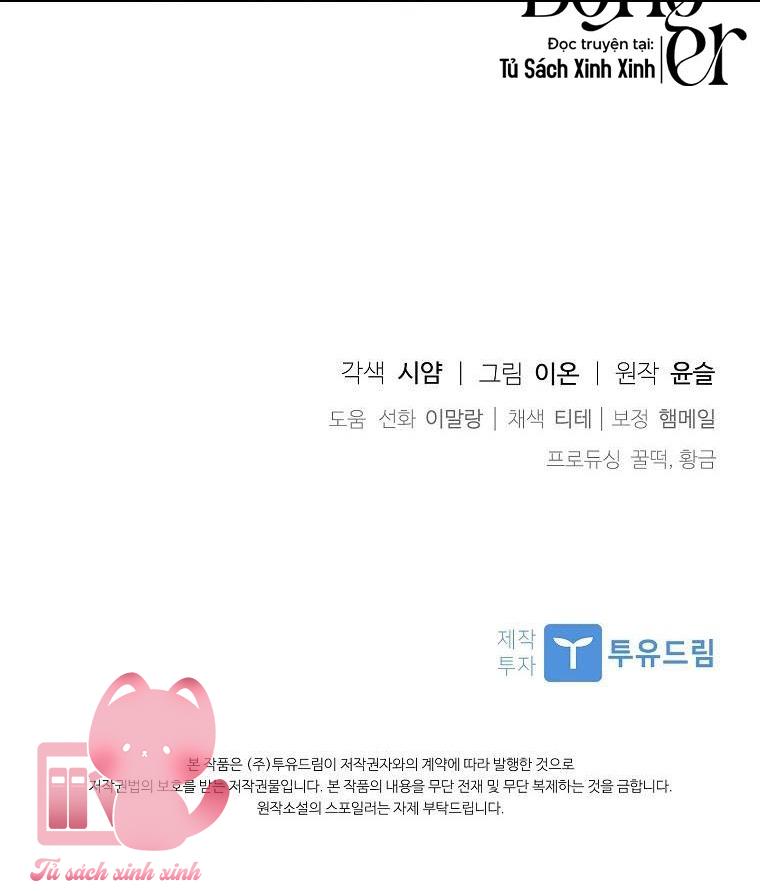 Nhận Nuôi Người Cha Phản Diện - Chap 39 - Trang 64