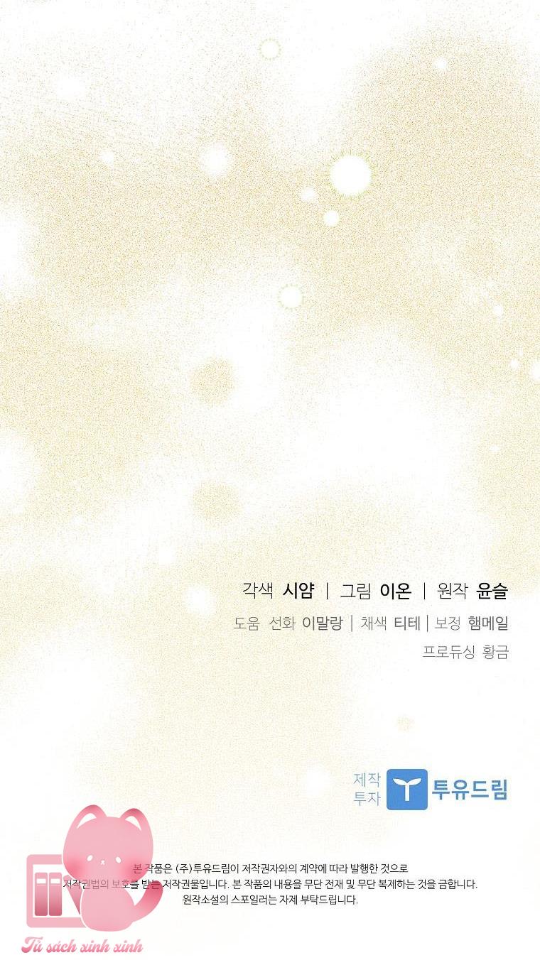 Nhận Nuôi Người Cha Phản Diện - Chap 42 - Trang 63