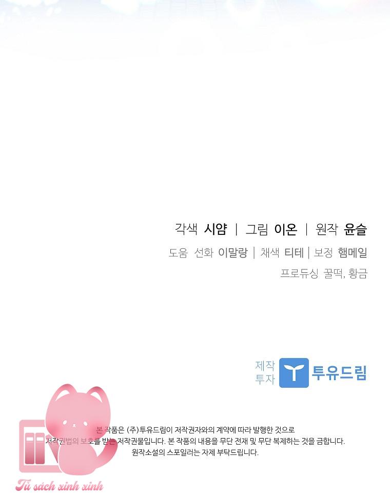 Nhận Nuôi Người Cha Phản Diện - Chap 8 - Trang 61