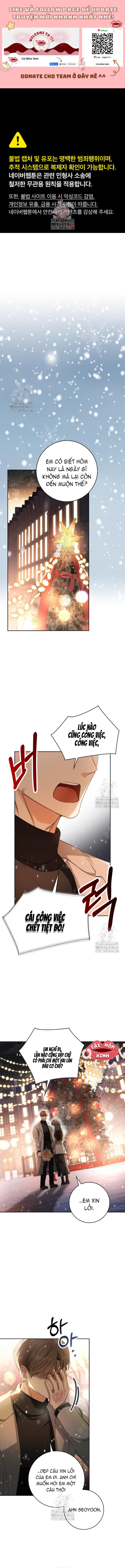 Nhịp Điệu Của Chúng Ta - Chap 1 - Trang 1