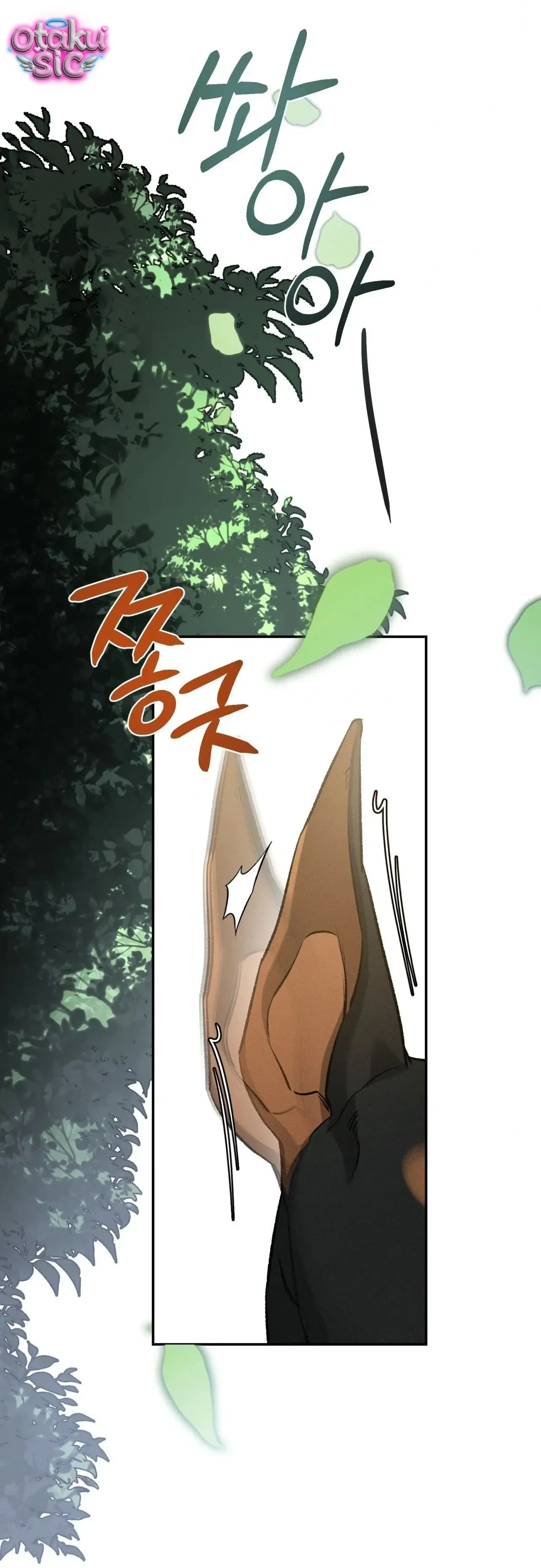 Những kẻ đáng phải chết - Chap 1 - Trang 5