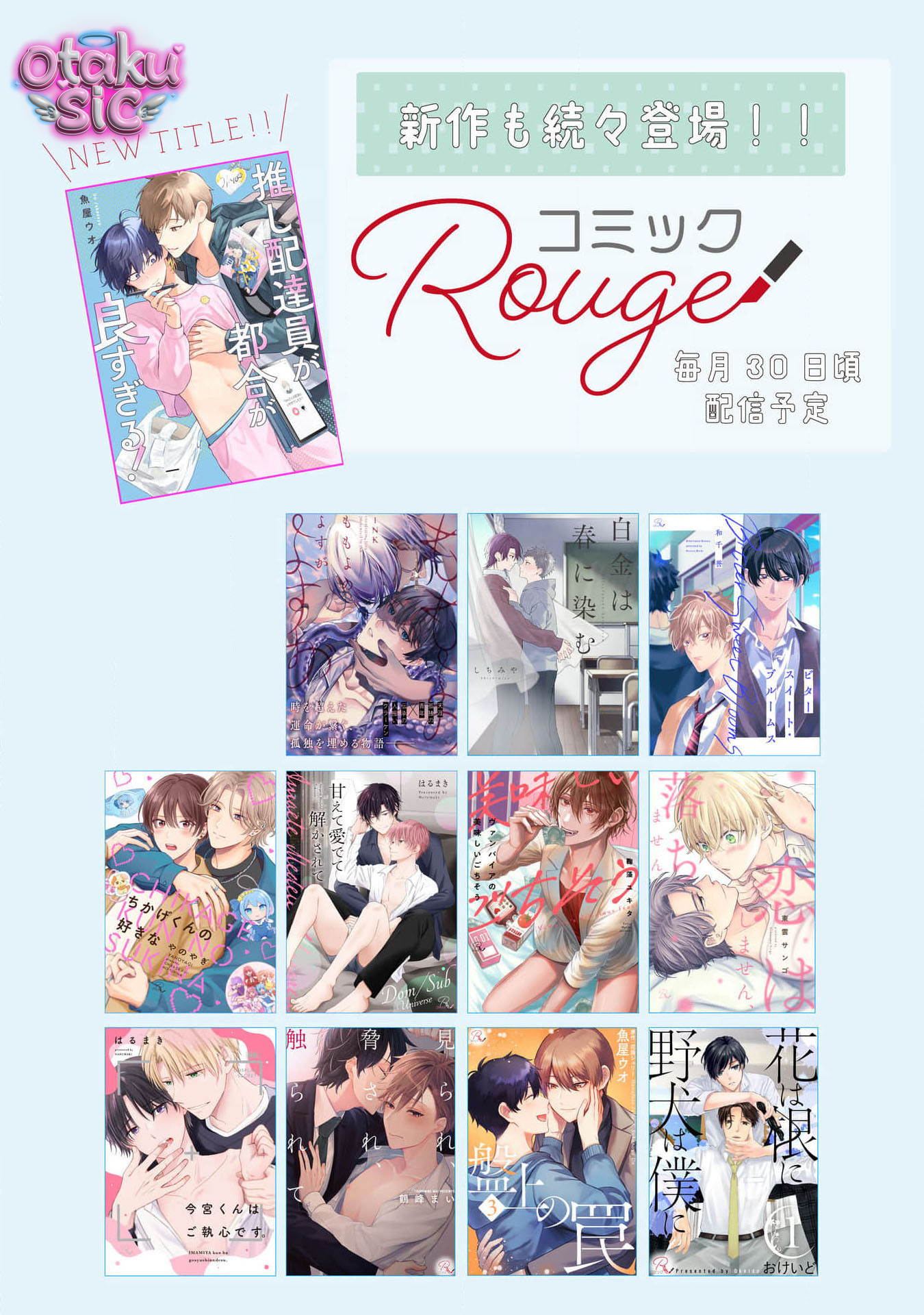 Nơi Nương Tựa Của Momoyo - Chap 4 - Trang 31