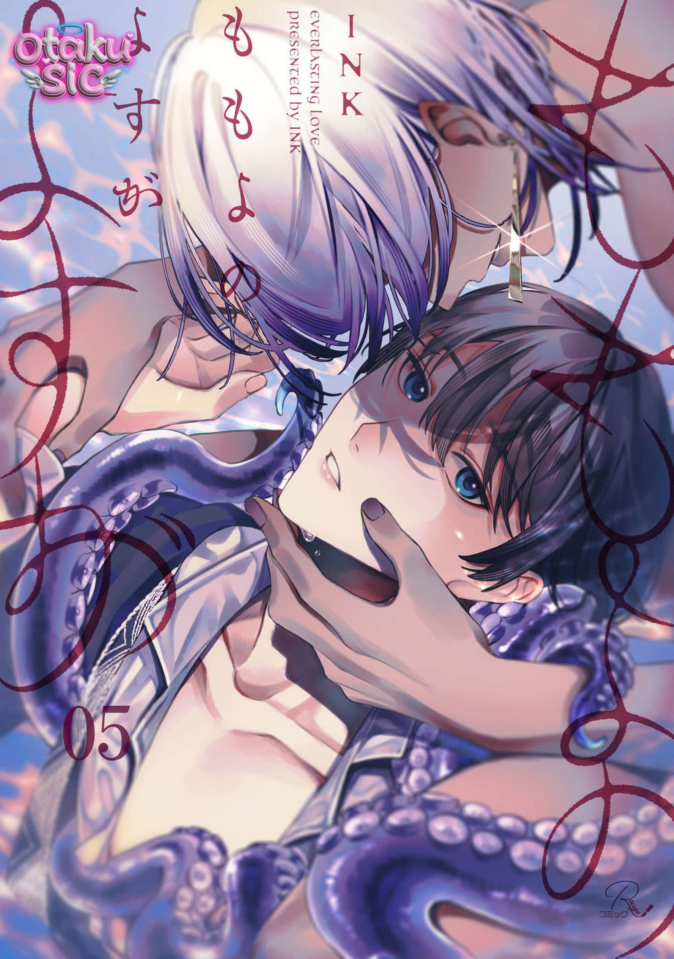 Nơi Nương Tựa Của Momoyo - Chap 5 - Trang 1