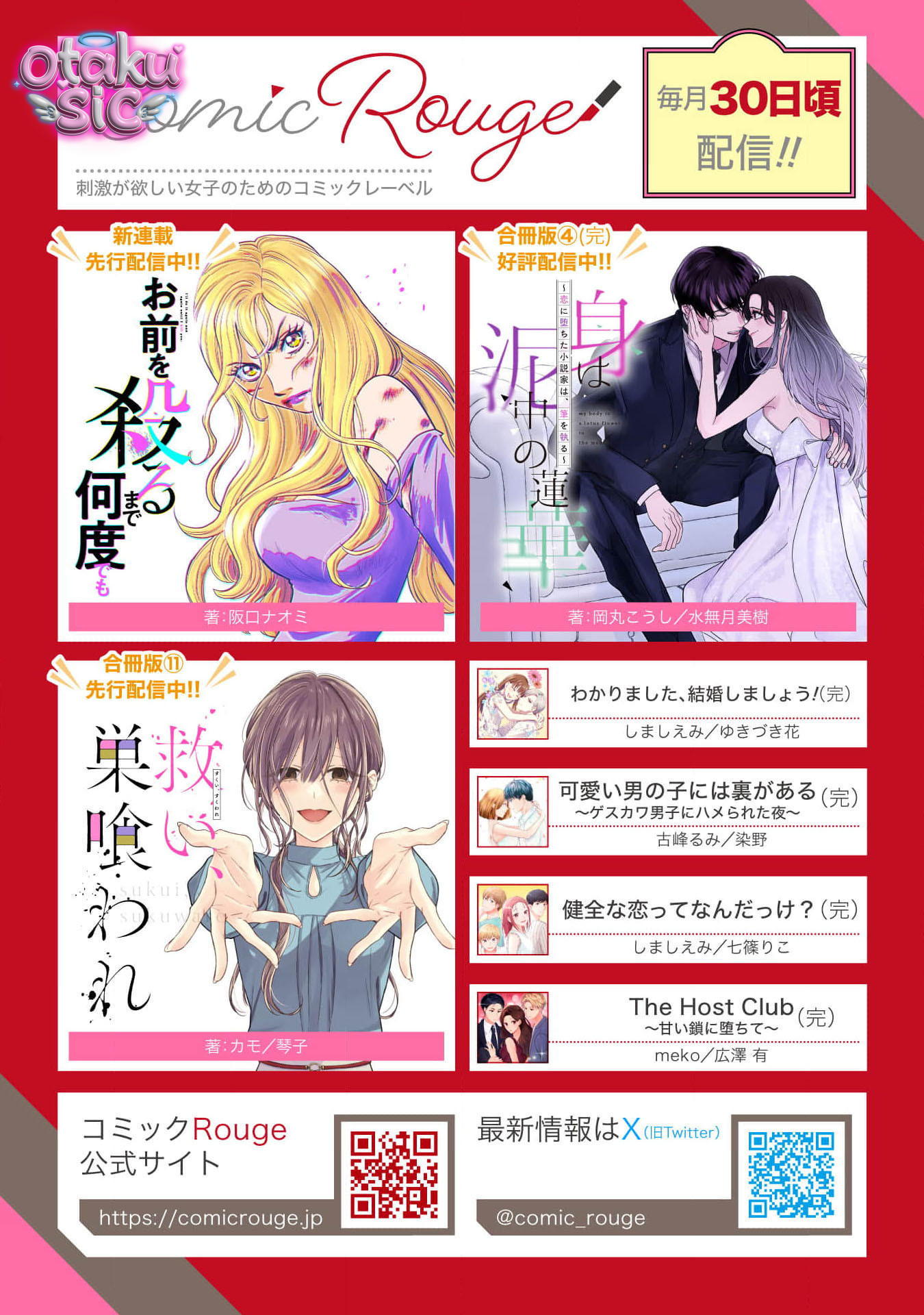 Nơi Nương Tựa Của Momoyo - Chap 5 - Trang 36