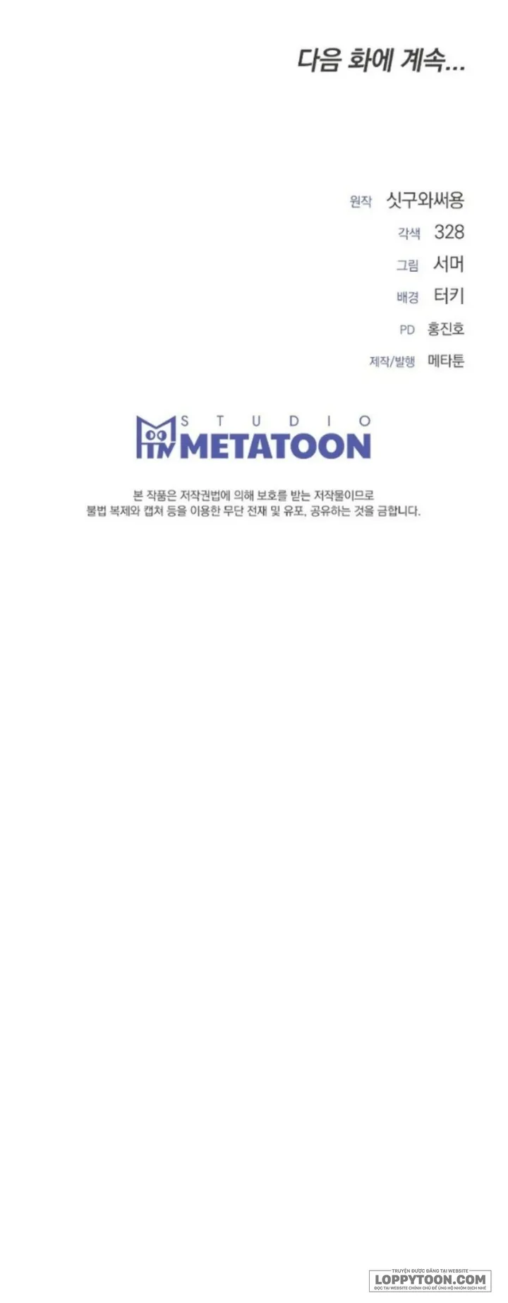 Nụ Hôn Máu - Chap 13 - Trang 23