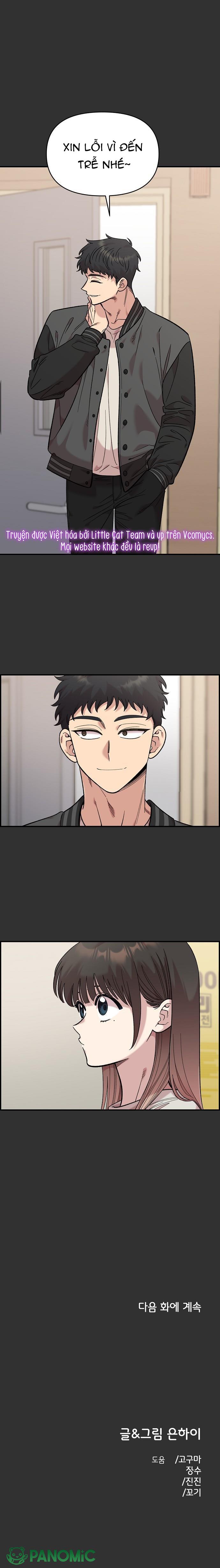 Phức Cảm Bạn Thời Thơ Ấu - Chap 31 - Trang 7