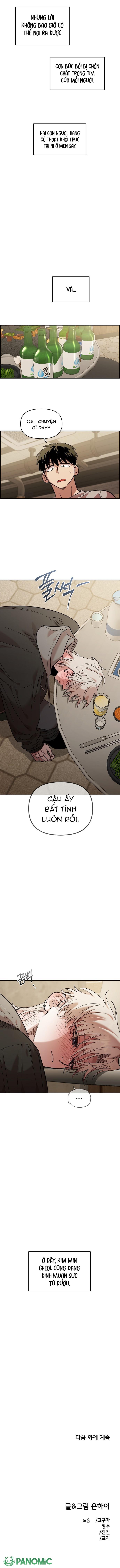 Phức Cảm Bạn Thời Thơ Ấu - Chap 34 - Trang 6