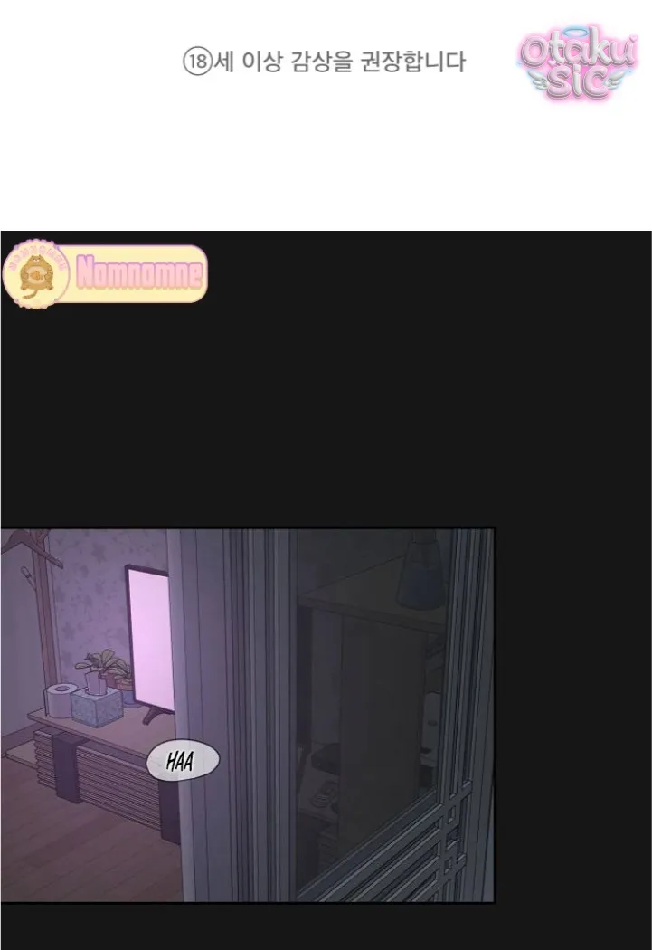 Phức hợp bạn thời thơ ấu - Chap 1 - Trang 1