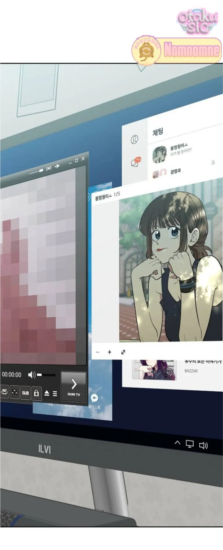 Phức hợp bạn thời thơ ấu - Chap 1 - Trang 142