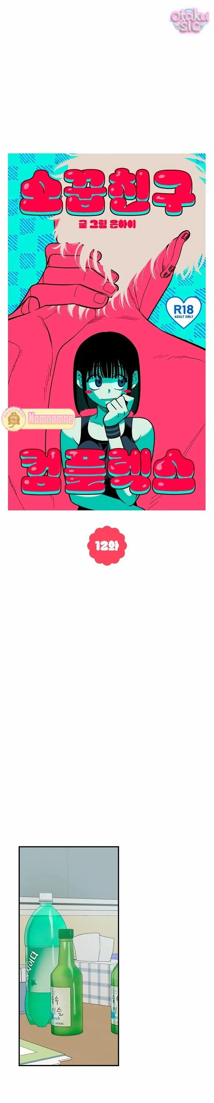 Phức hợp bạn thời thơ ấu - Chap 12 - Trang 19