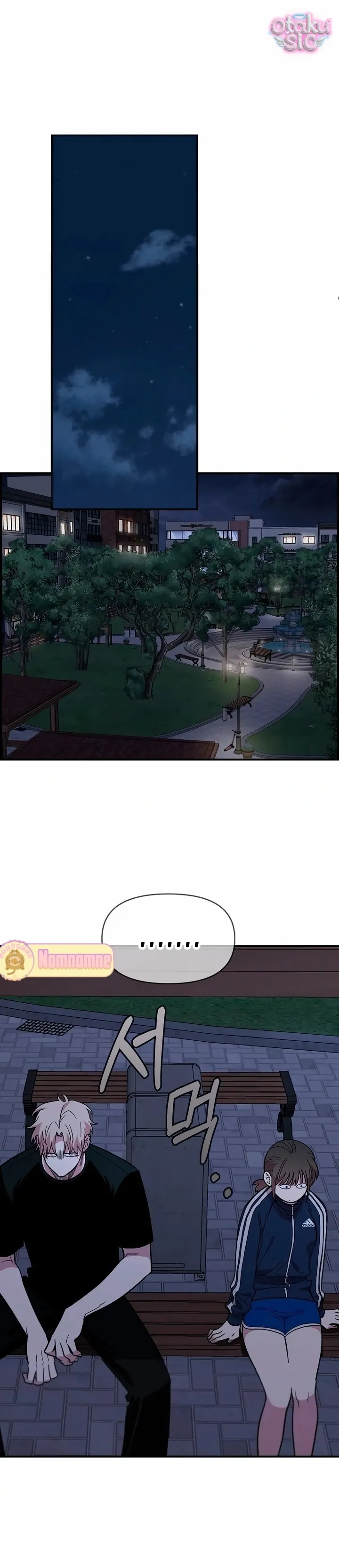 Phức hợp bạn thời thơ ấu - Chap 13 - Trang 1