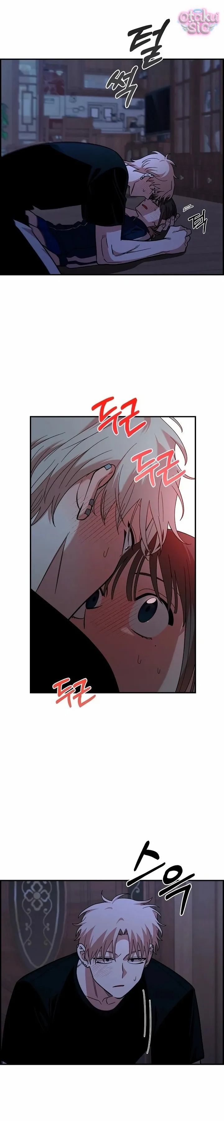 Phức hợp bạn thời thơ ấu - Chap 13 - Trang 16