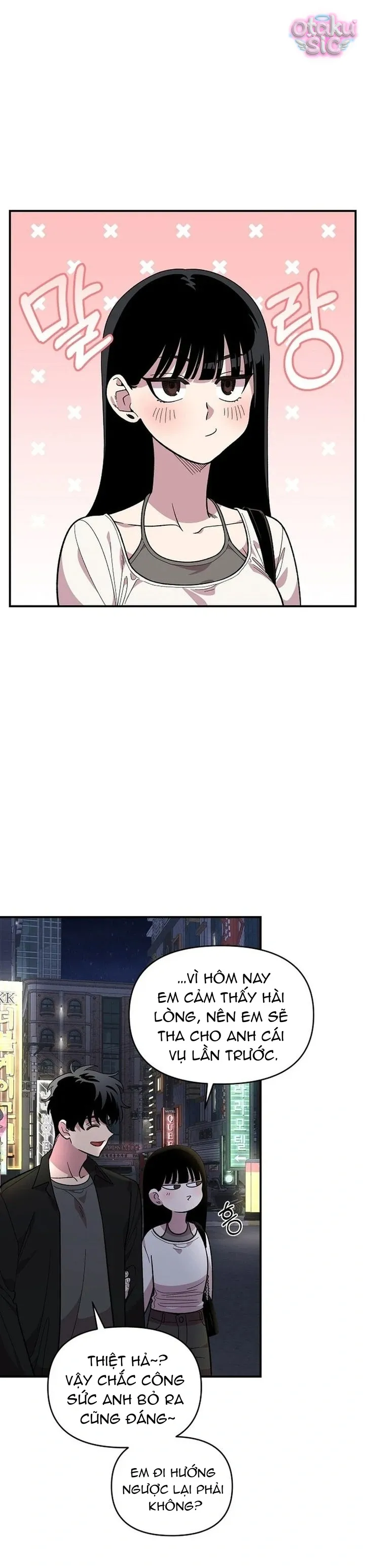 Phức hợp bạn thời thơ ấu - Chap 16 - Trang 1